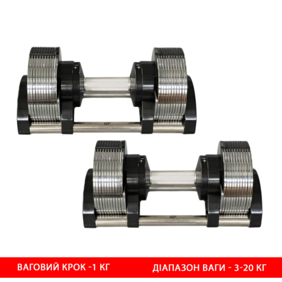 Купить Гантель  Generation Fitness 3-20 кг GF3-20kg 2 шт в Киеве - фото №1
